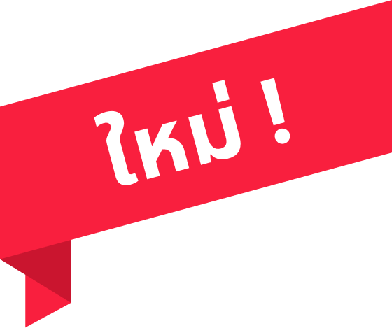 Banner navigation